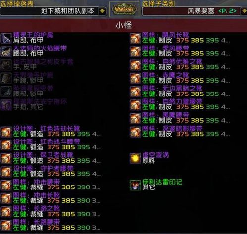  魔兽怀旧服目前t5副本的难点,哪怕不削弱boss也行,关键在小怪