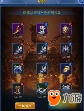  九曲封神h5背包有什么作用九曲封神h5背包功能详解