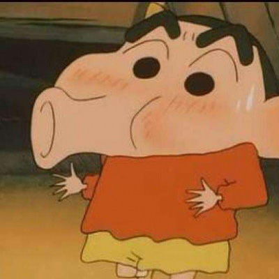  蜡笔小新高清头像呆萌
