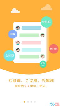  app界面设计组合拳图层阴影半透明特效25学堂