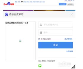  怎么隐藏自己的贴吧动态