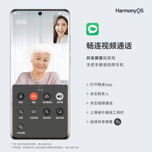 华为摄像头像素怎么看no
