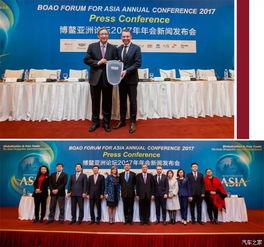  我们再次邀请您前往博鳌亚洲论坛年会_绵阳美威行新闻资讯-汽车之家