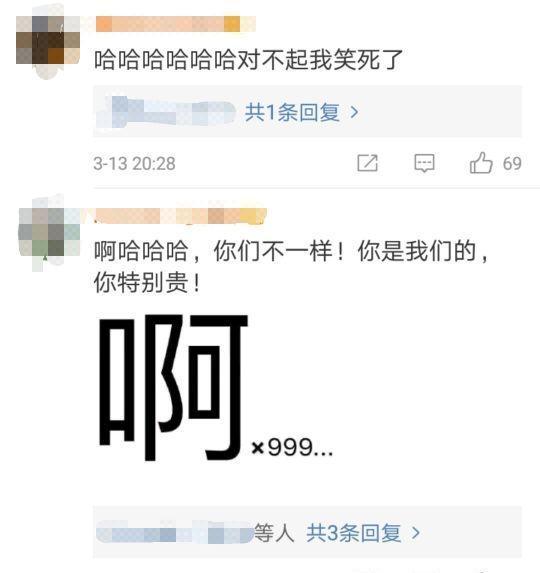  继孙红雷同款牛头梗走红后,李荣浩同款狗狗也走红逗笑了网友