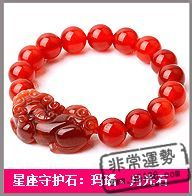  巨蟹座2013年9月运势