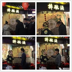  火爆抖音的摔碗酒来长沙了,还有一家老小向前冲祝婶现身为它打call