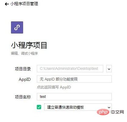  微信小程序图片无法显示怎么办