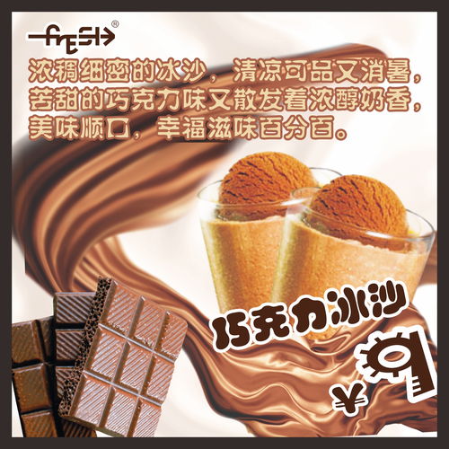  福瑞喜产品图片福瑞喜店铺装修图片