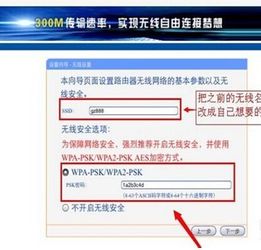  苹果5s怎么设置路由器