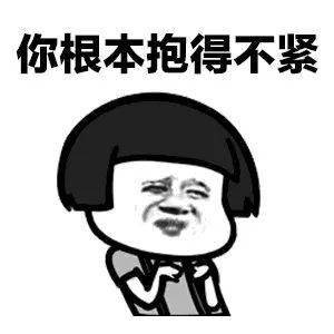  过年怕亲戚灵魂的拷问这儿有一份春节问答生存指南
