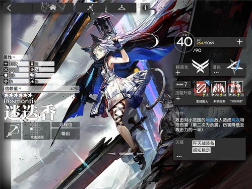  明日方舟2020年度六星干员盘点,42姐无愧t0,傀影成新老公