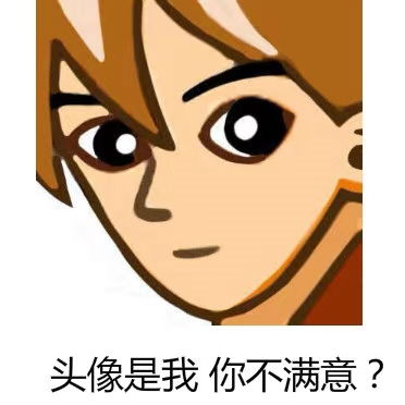  快乐源泉