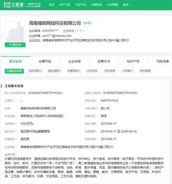  一夜走红陌陌ai换脸应用zao火爆朋友圈,但隐私风险引质疑