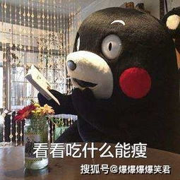  爆笑段子去相亲,对男方十分满意,吃过饭后留下手机号离开了凳子