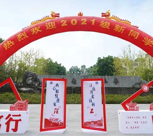  重庆理工大学2021年各专业录取分数和位次情况重庆