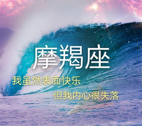  星座可能就决定了你很容易被朋友圈孤立