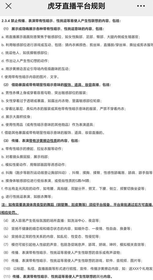  抖音下狠手,擦边直播凉了,大批账号被封