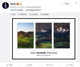  友商被秀哭,oppo华为高倍变焦样张太惊艳