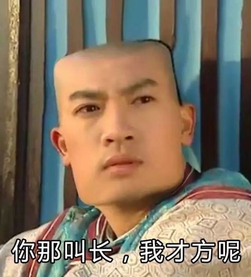  看完我整个人都方了,哈哈哈哈