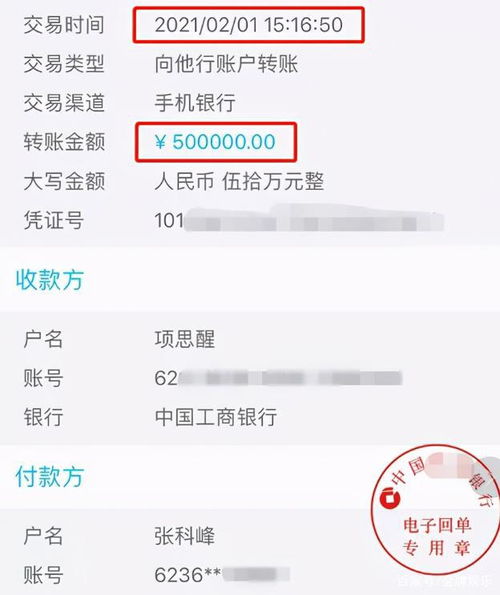 绿茶项思醒的浪荡情史,和她背后的茶艺大师