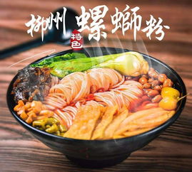 螺蛳粉申请非遗,韩国继申遗端午风水汉字后,打主意到美食界
