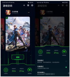  国庆假期想要更精彩,coloros游戏优化让你天天吃鸡