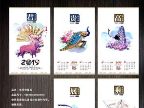  2019赢天下挂历图片设计素材高清cdr模板下载163.01mb挂历大全