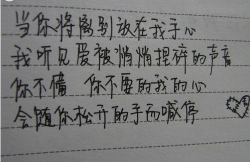  天秤座运势180415