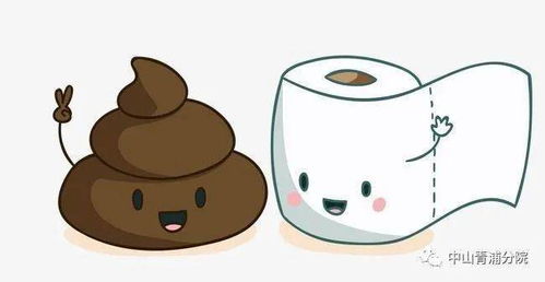  肠道信使粪便