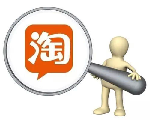  买家在天猫某店铺购买一块玉佩,第二天不想要了,看到卖家还没有发货就申请了
