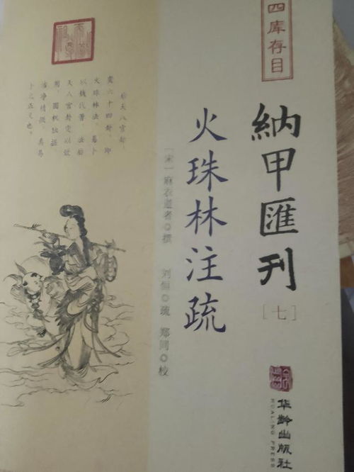  一入玄门深似海,谈谈学易二十年的感受