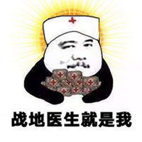  佛系女孩表情包微信头像图片大全