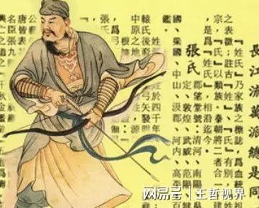  中国史上最著名的八大姓氏,你是吗