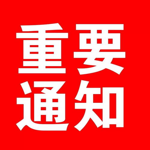  友谊县市场监督管理局食品药品安全举报奖励规定