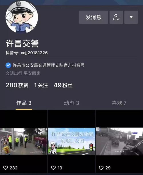  许昌交警新动作一系列创新措施正式开展