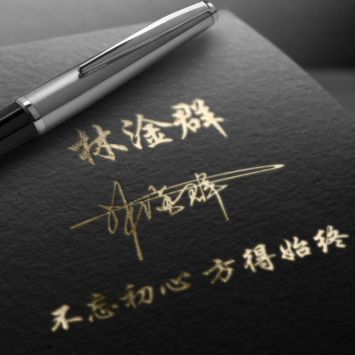  微信头像,姓氏头像,38张超赞3d艺术签名头像,不要错过了