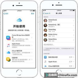  如何避免appleid被盗号苹果ios的自带功能请你一定要开启