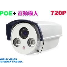  海康8mm摄像头价格海康8mm摄像头批发海康8mm摄像头厂家hc360慧聪网