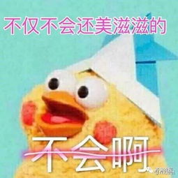 你的良心不会痛吗头像暖
