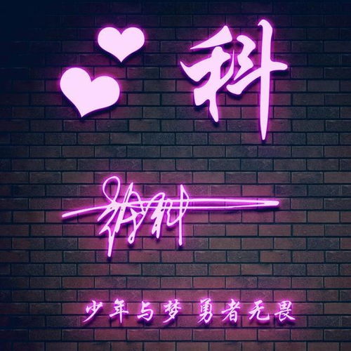  七月新款3d照片签名头像,用你的美照做微信头像,留下你的名字