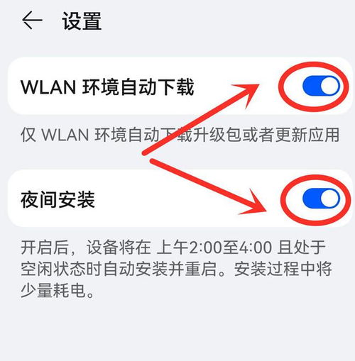  手机为什么频繁提示系统更新到底该不该升级,怎样才能将它关闭