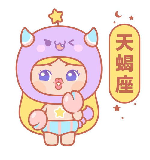  周运丨小巫12星座运势419425水逆结束