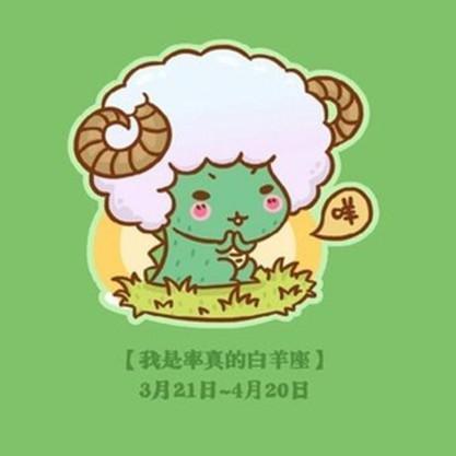  神叨酱10.17运白羊忍无可忍金牛毫无趣味