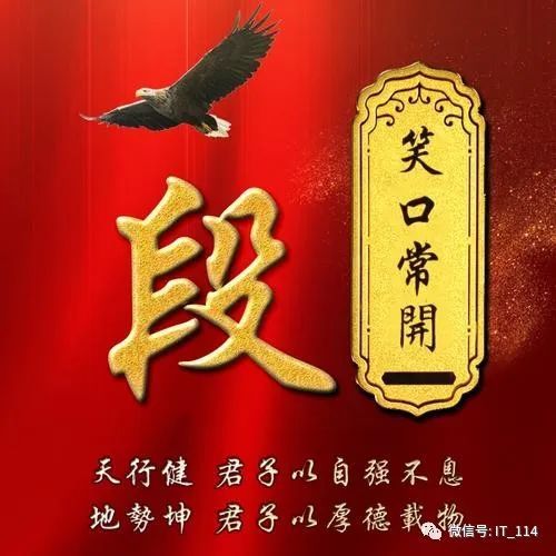  你的头像该换了百家姓头像姓名头像,一定有你喜欢的