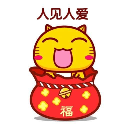  增强运势的几种方法
