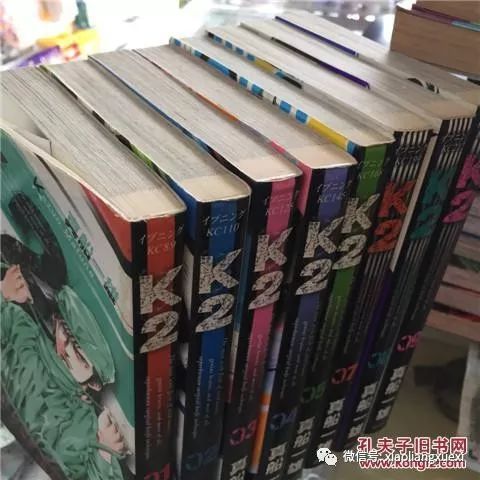  漫画篇上