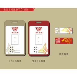  山西创意广告太原奇勋广告在线咨询广告
