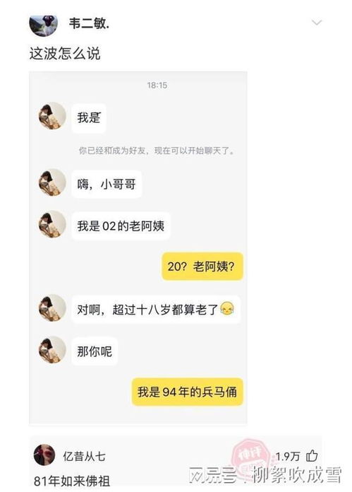  轻松一刻你们良心不会痛吗商家那嘚有良心才行啊