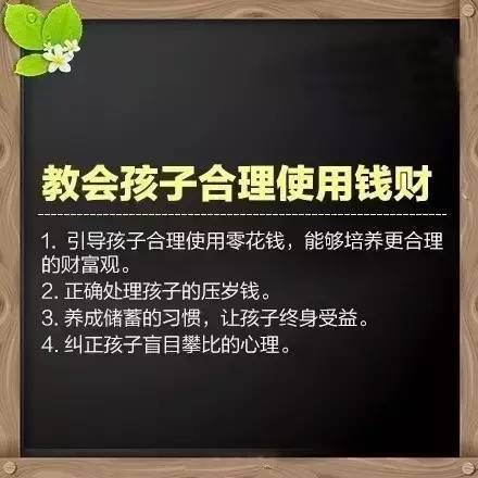  这小孩又出来了,这次更牛