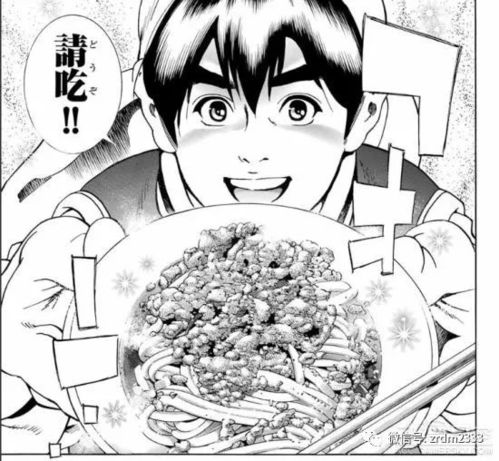  中华小当家极连载开启一碗担担面满血复活